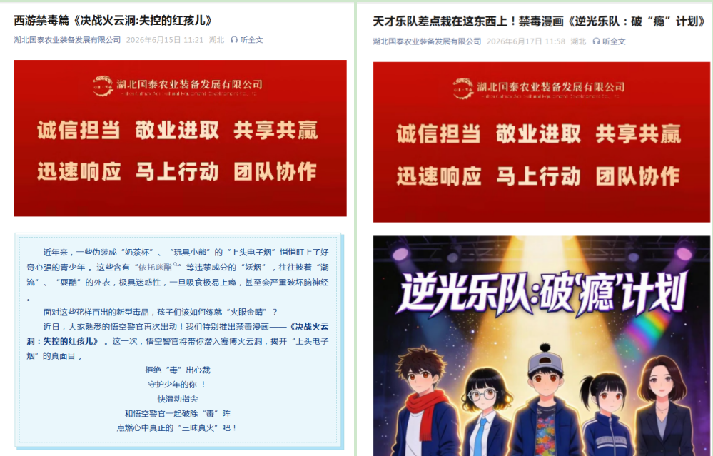 upay钱包下载-UPAY钱包(中国区) -【官方网站】
