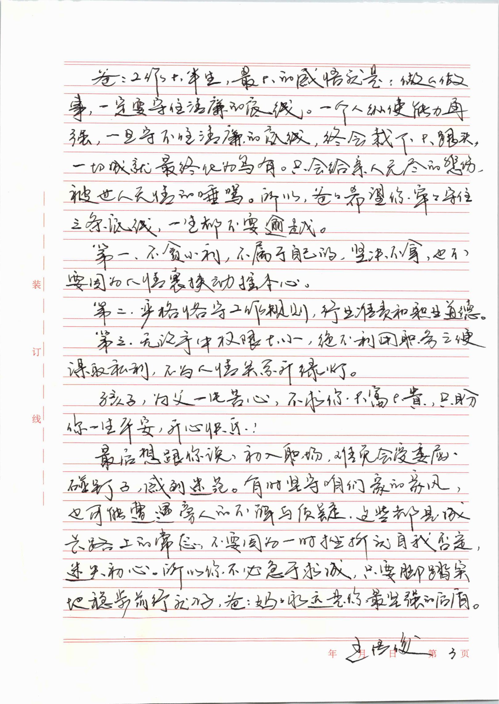 1-3.jpg upay钱包下载-UPAY钱包(中国区) -【官方网站】