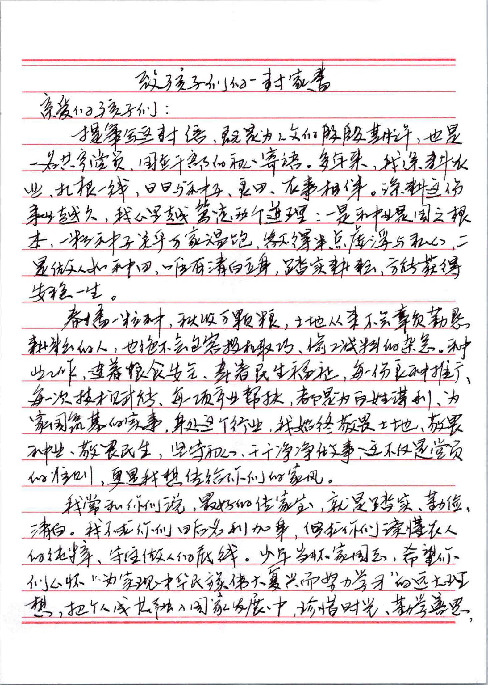 4-1.jpg upay钱包下载-UPAY钱包(中国区) -【官方网站】