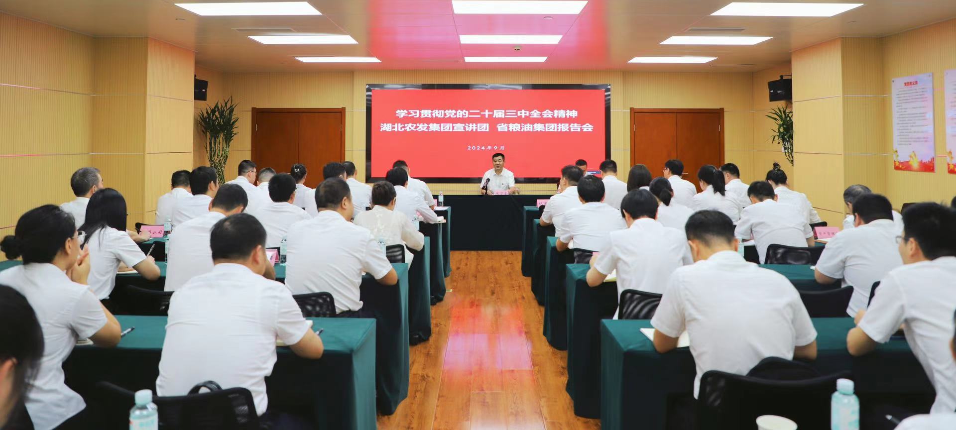 微信图片_20240925203806.jpg upay钱包下载-UPAY钱包(中国区) -【官方网站】