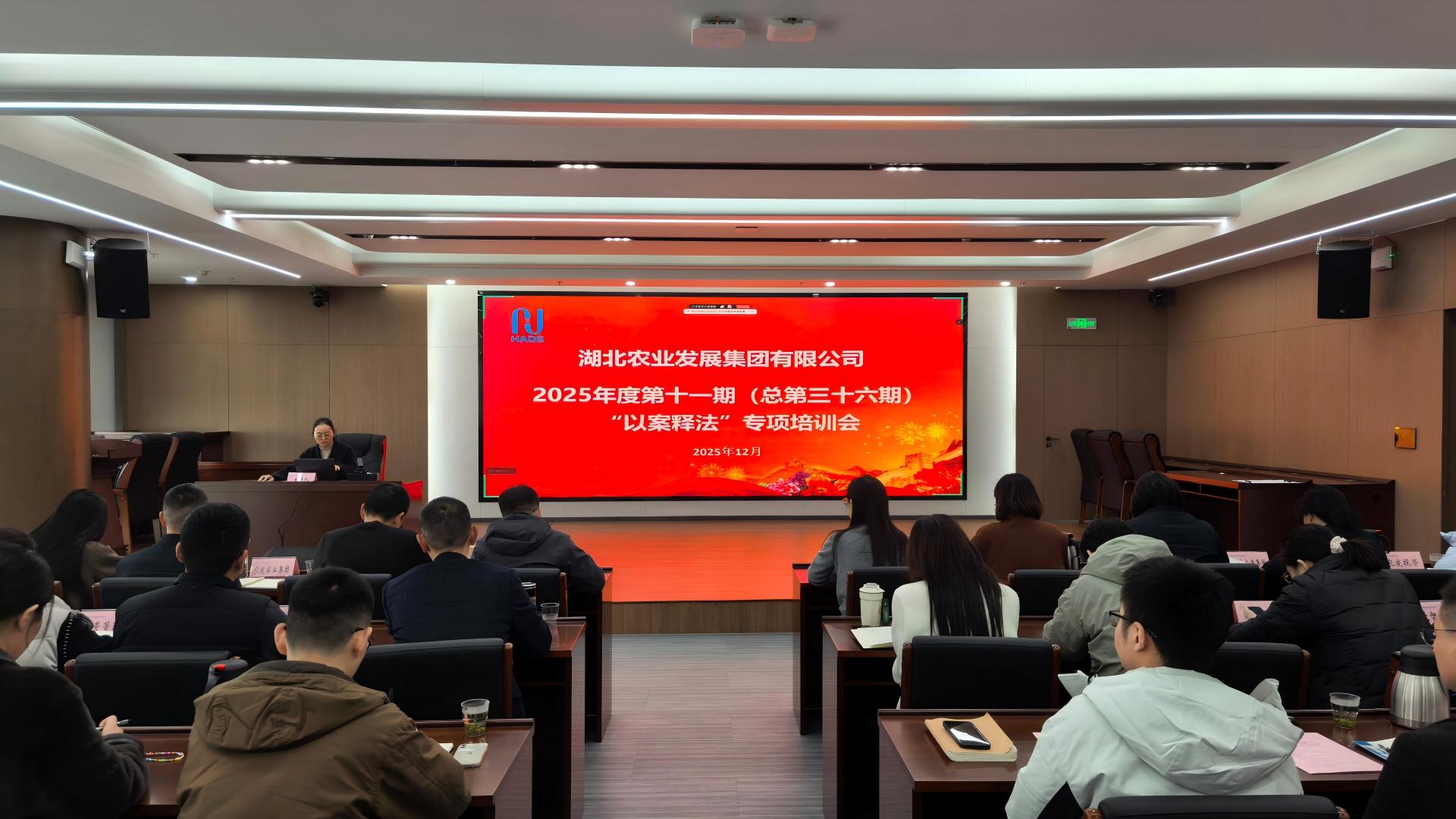 以案释法1.jpg upay钱包下载-UPAY钱包(中国区) -【官方网站】
